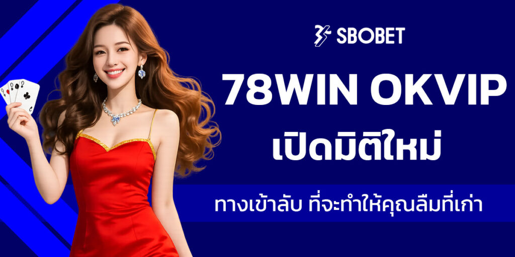 78win okvip