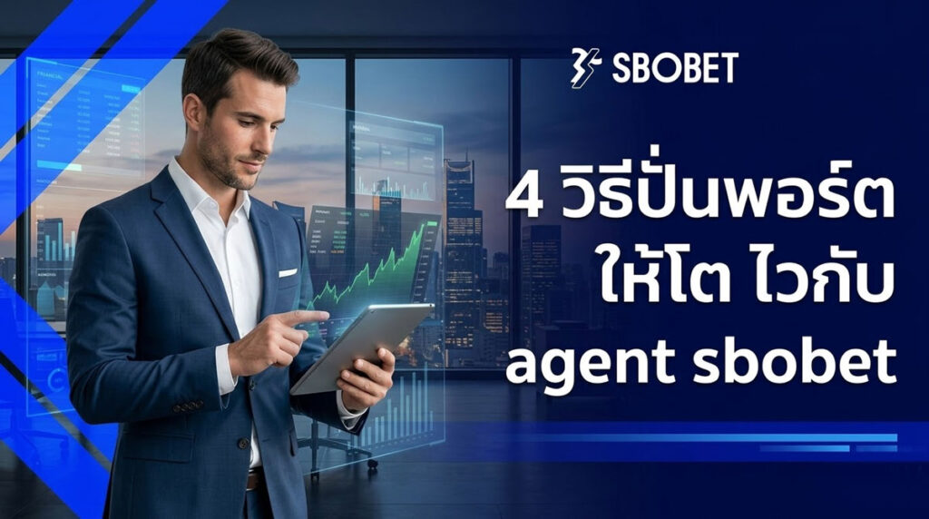 agent beer777
